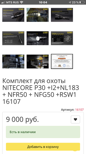 http://upforme.ru/uploads/001a/8c/05/69/t47218.png