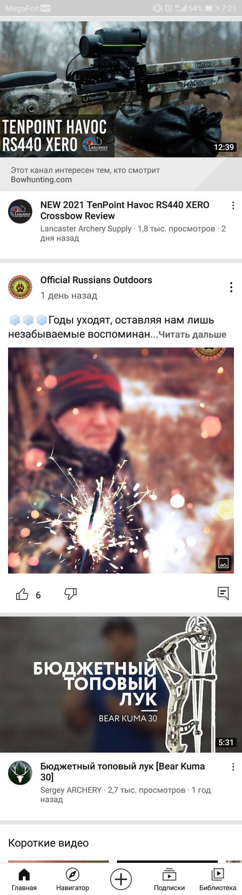 http://upforme.ru/uploads/001a/8c/05/86/t709619.jpg