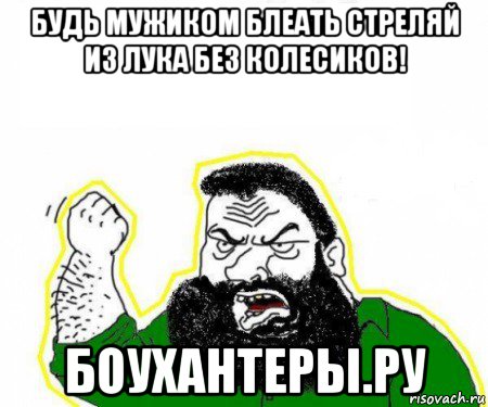 http://upforme.ru/uploads/001a/8c/05/95/82890.jpg