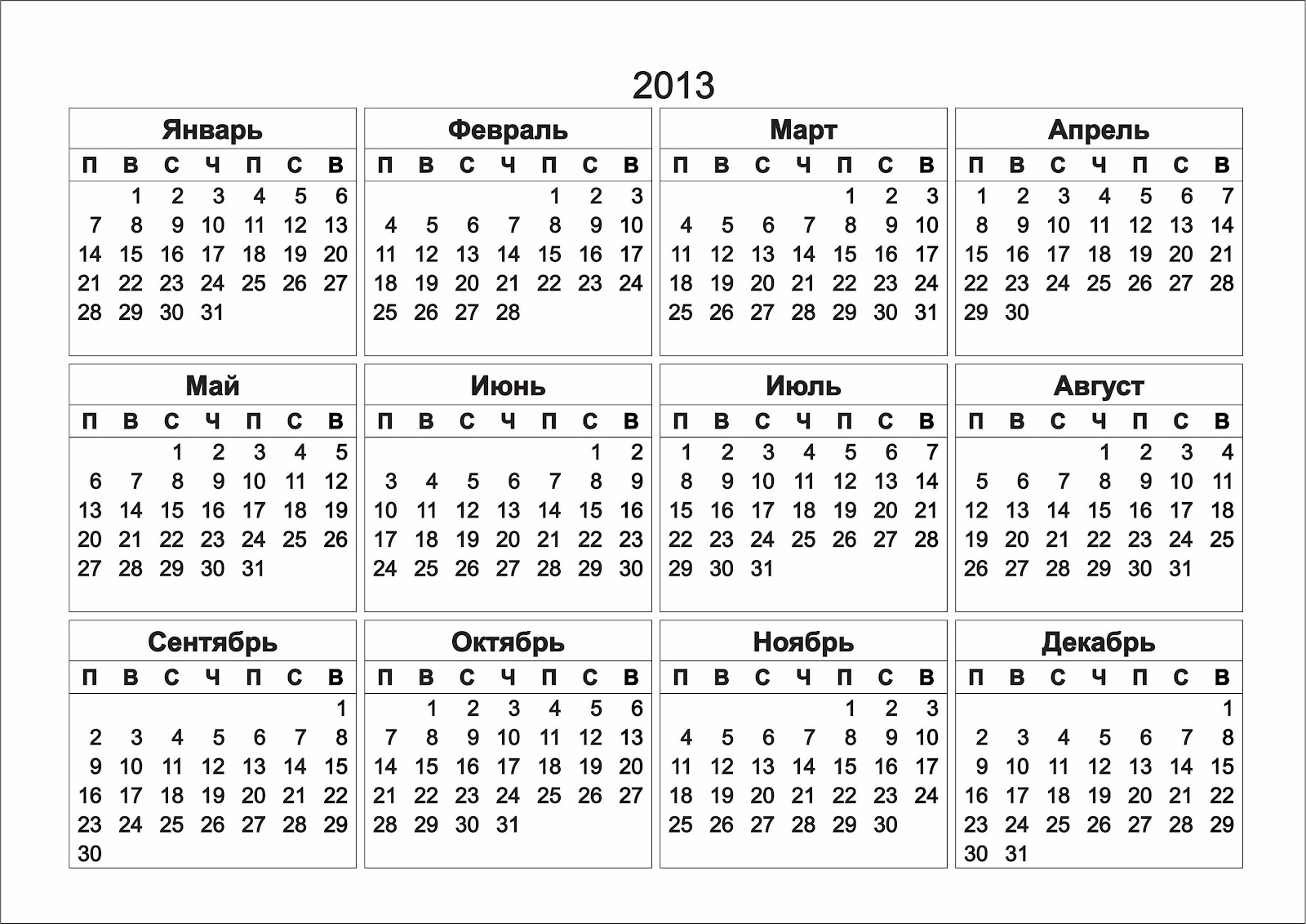 http://upforme.ru/uploads/001a/8c/5f/2/20468.jpg