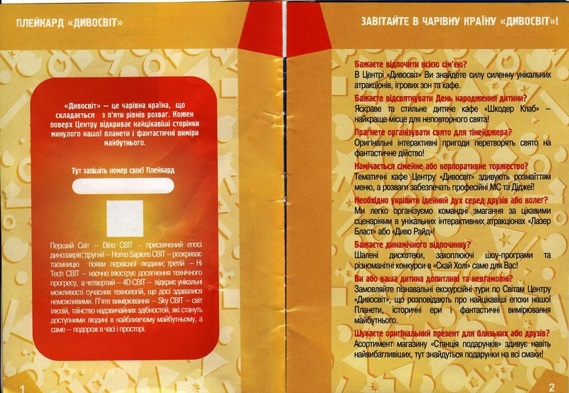 http://upforme.ru/uploads/001a/9f/a0/10/151786.jpg