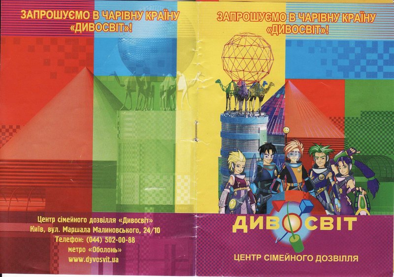 http://upforme.ru/uploads/001a/9f/a0/10/250077.jpg