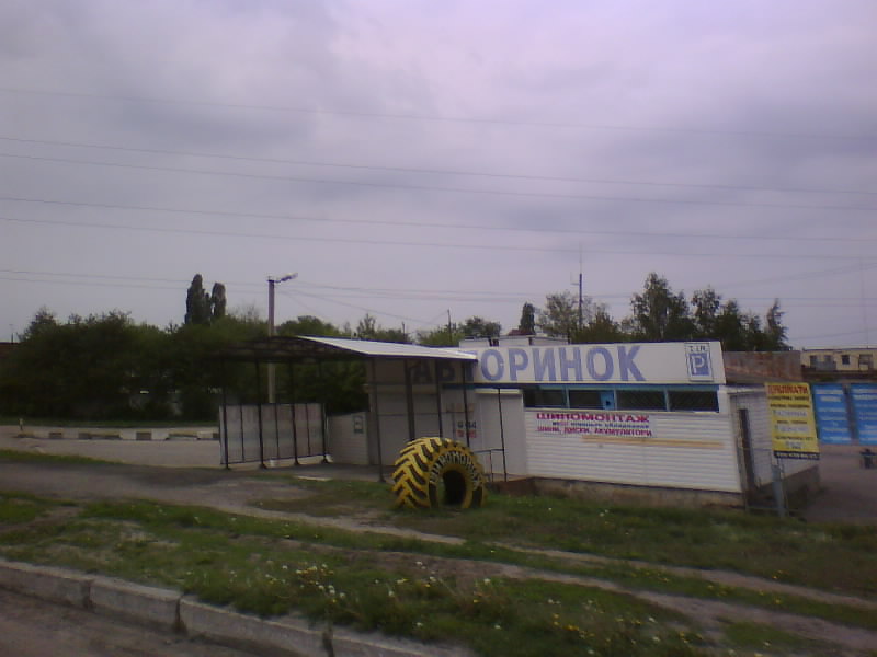 http://upforme.ru/uploads/001a/9f/a0/11/185075.jpg