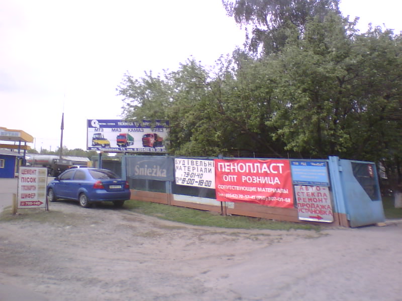 http://upforme.ru/uploads/001a/9f/a0/11/456295.jpg