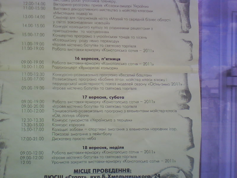 http://upforme.ru/uploads/001a/9f/a0/11/496389.jpg