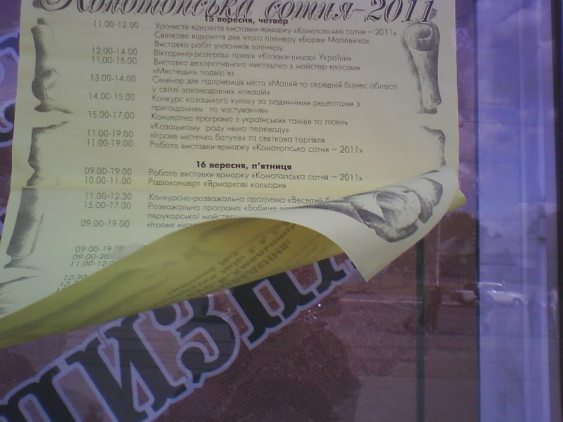 http://upforme.ru/uploads/001a/9f/a0/11/523573.jpg