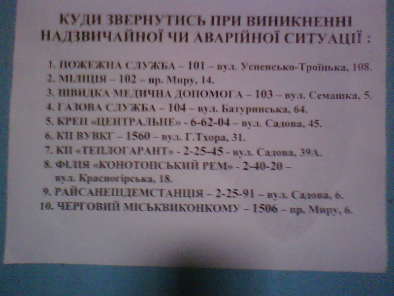 http://upforme.ru/uploads/001a/9f/a0/7/540786.jpg