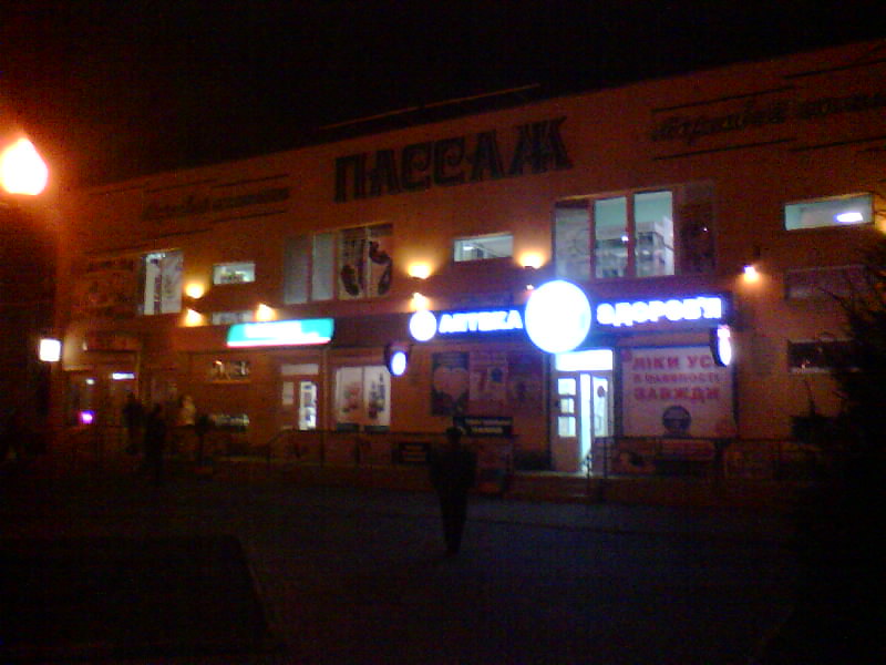 http://upforme.ru/uploads/001a/9f/a0/8/288472.jpg