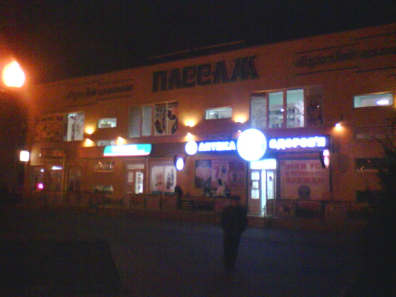 http://upforme.ru/uploads/001a/9f/a0/8/401352.jpg