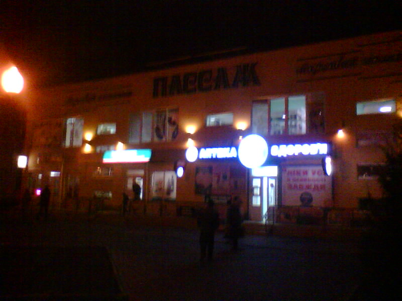 http://upforme.ru/uploads/001a/9f/a0/8/583660.jpg