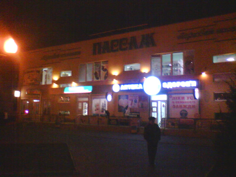http://upforme.ru/uploads/001a/9f/a0/8/586878.jpg