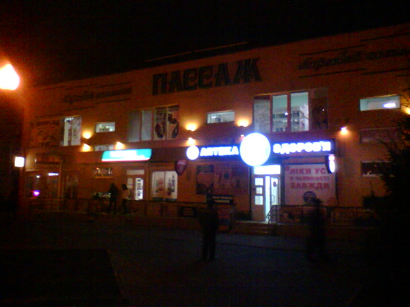 http://upforme.ru/uploads/001a/9f/a0/8/593408.jpg