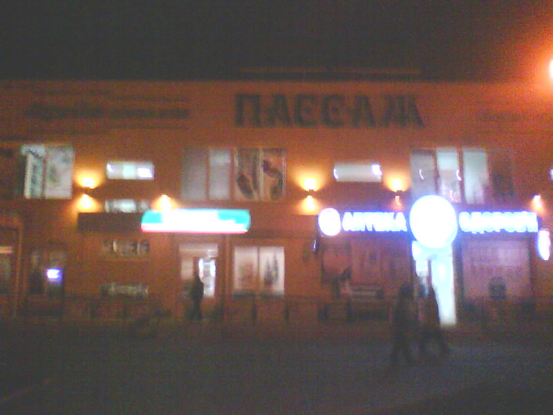 http://upforme.ru/uploads/001a/9f/a0/8/80539.jpg