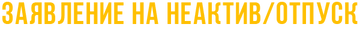 http://upforme.ru/uploads/001a/a2/da/2/t691703.png