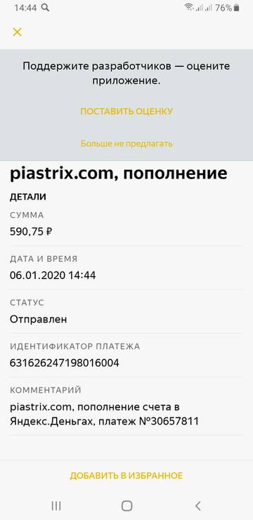 http://upforme.ru/uploads/001a/a3/91/2/t44655.jpg