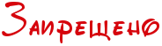 http://upforme.ru/uploads/001a/a3/e1/7/t43642.png