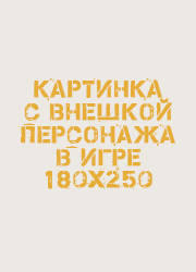 http://upforme.ru/uploads/001a/a4/af/2/38615.jpg