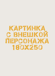 http://upforme.ru/uploads/001a/a4/af/2/54642.jpg