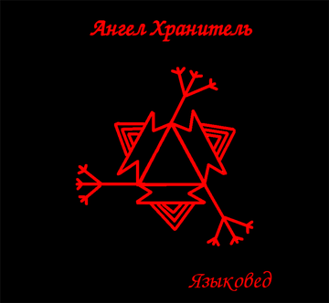 http://upforme.ru/uploads/001a/a8/26/2/t231075.png