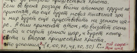 http://upforme.ru/uploads/001a/a8/26/2/t235041.png