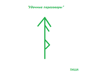 http://upforme.ru/uploads/001a/a8/26/2/t300469.png