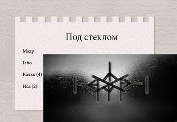 http://upforme.ru/uploads/001a/a8/26/2/t314680.png