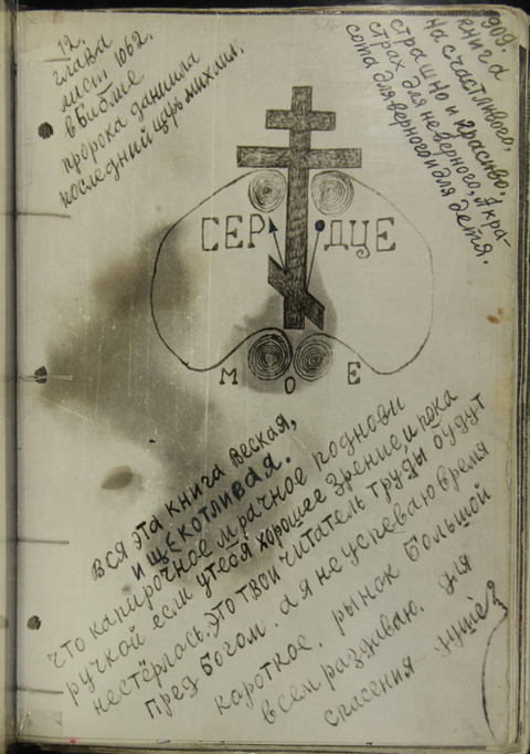 http://upforme.ru/uploads/001a/a8/26/2/t385919.png