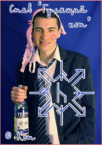 http://upforme.ru/uploads/001a/a8/26/2/t44570.png