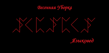http://upforme.ru/uploads/001a/a8/26/2/t517992.png