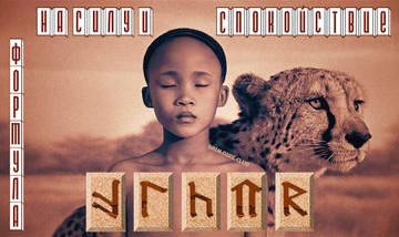 http://upforme.ru/uploads/001a/a8/26/2/t56579.jpg