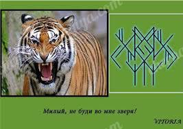 http://upforme.ru/uploads/001a/a8/26/2/t79924.jpg