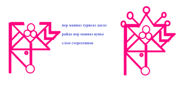 http://upforme.ru/uploads/001a/a8/26/7/t780456.png