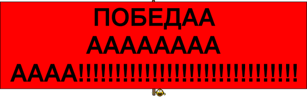 http://upforme.ru/uploads/001a/a8/fa/4/t766744.png