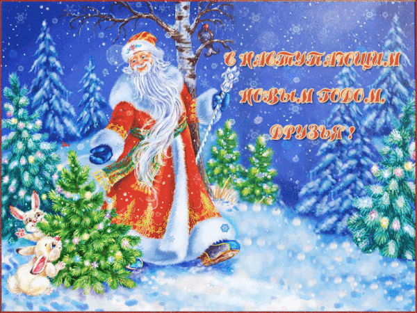 http://upforme.ru/uploads/001a/a8/fa/4/t80018.gif