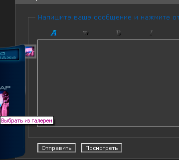 http://upforme.ru/uploads/001a/a9/7a/2/t33865.png