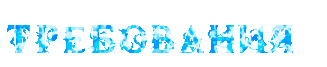 http://upforme.ru/uploads/001a/aa/b5/6/t31170.gif