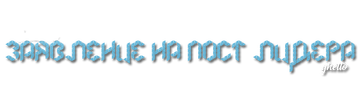http://upforme.ru/uploads/001a/ac/e8/2/t77946.png