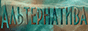 http://upforme.ru/uploads/001a/ad/80/3/615360.gif