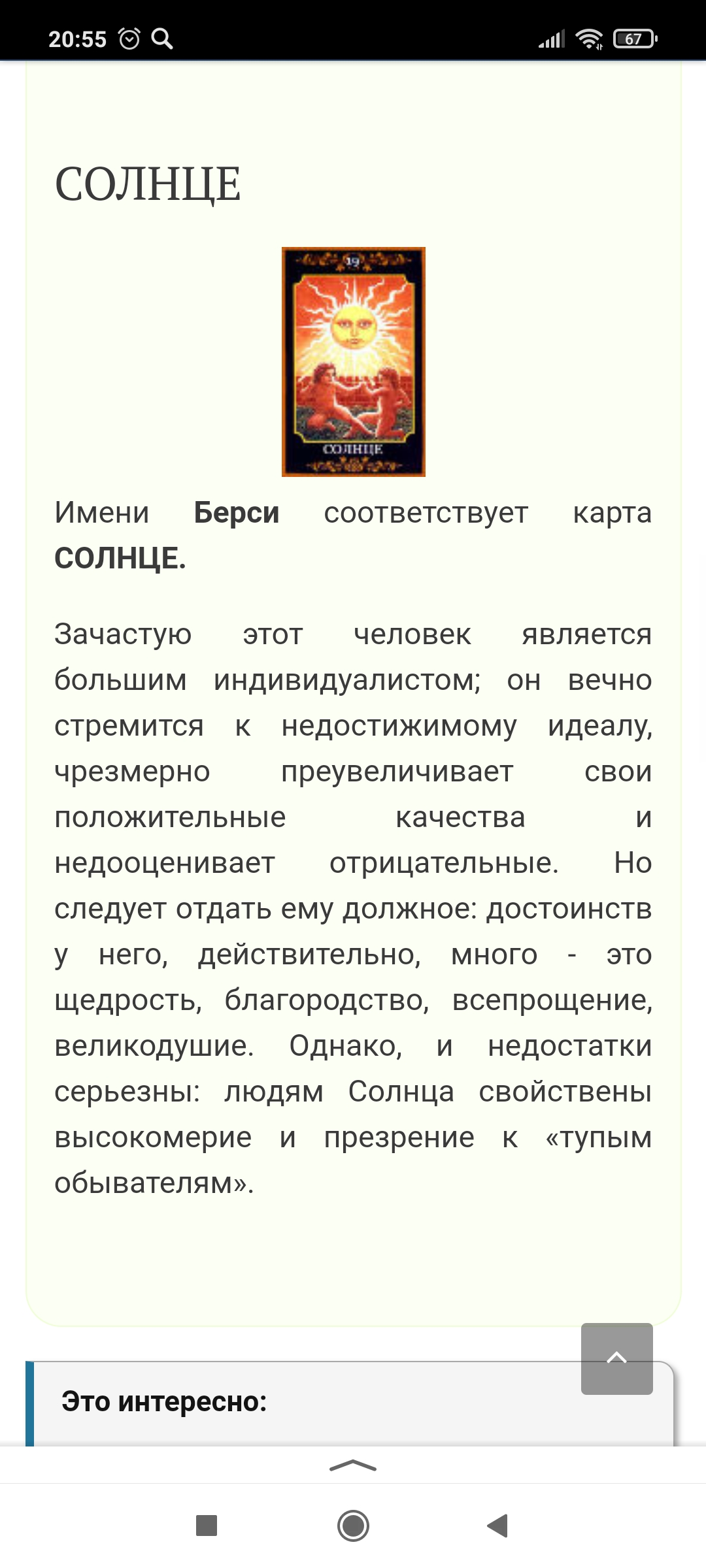 http://upforme.ru/uploads/001a/af/e5/24/216553.jpg