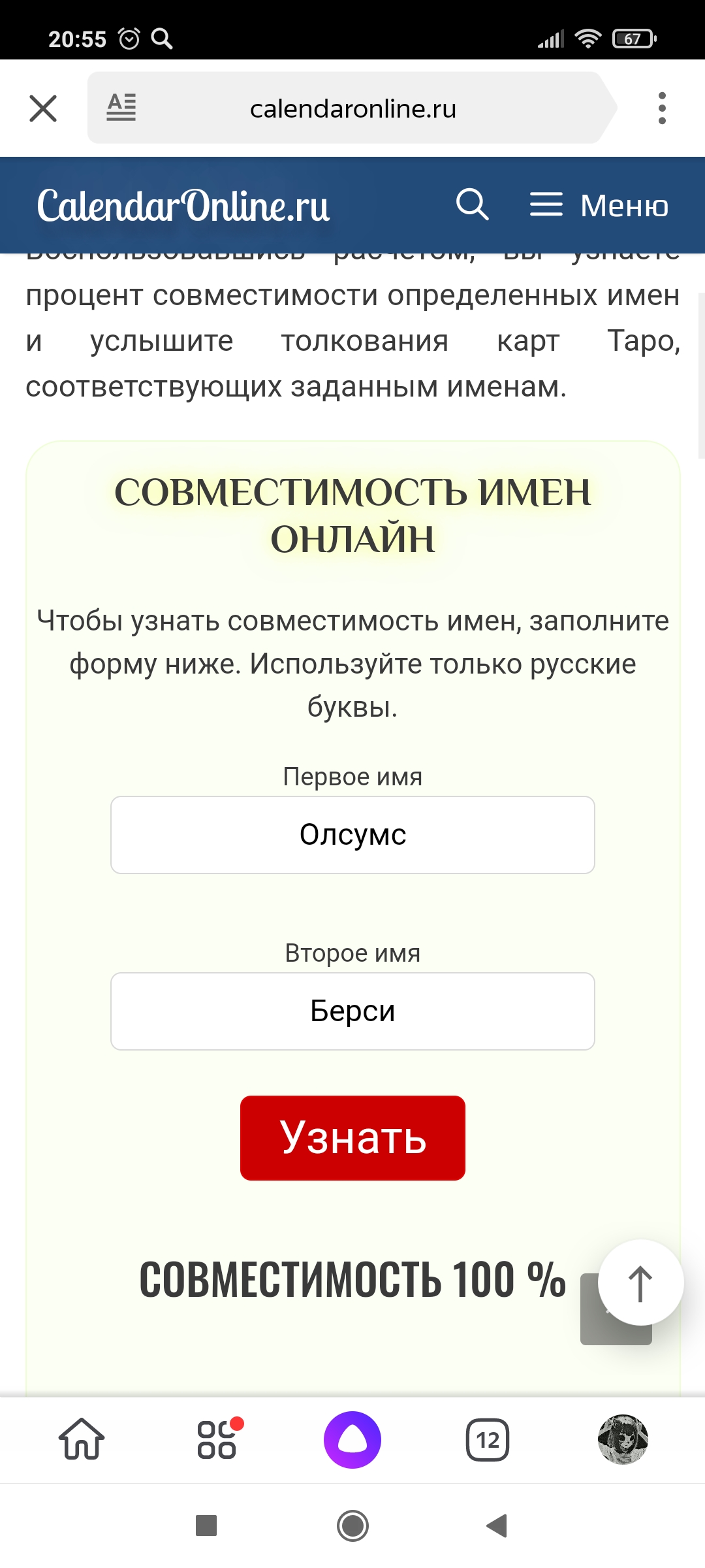 http://upforme.ru/uploads/001a/af/e5/24/395906.jpg