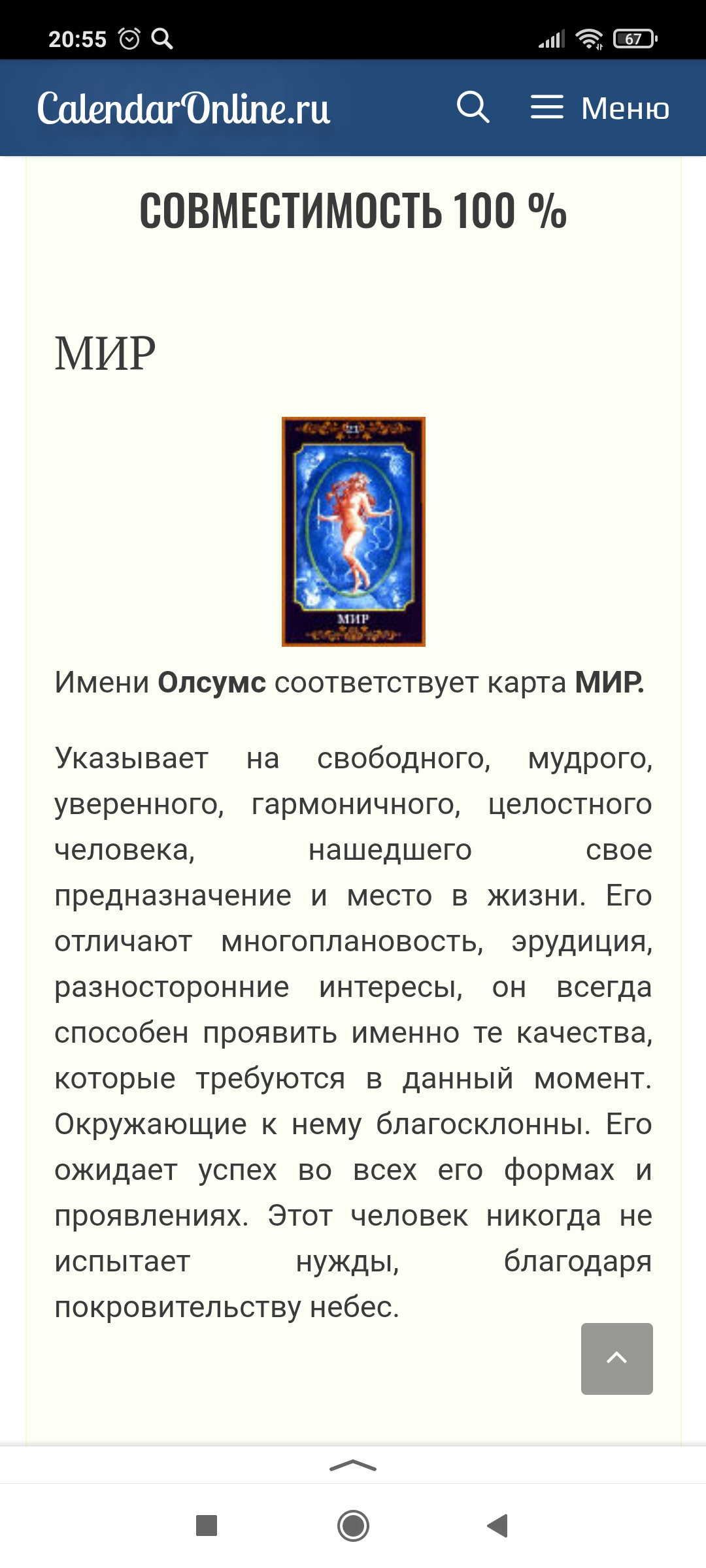http://upforme.ru/uploads/001a/af/e5/24/628316.jpg