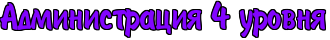http://upforme.ru/uploads/001a/b5/b6/2/t16217.png