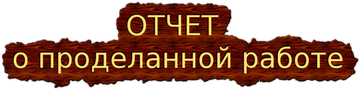 http://upforme.ru/uploads/001a/b6/a4/2/t73575.png