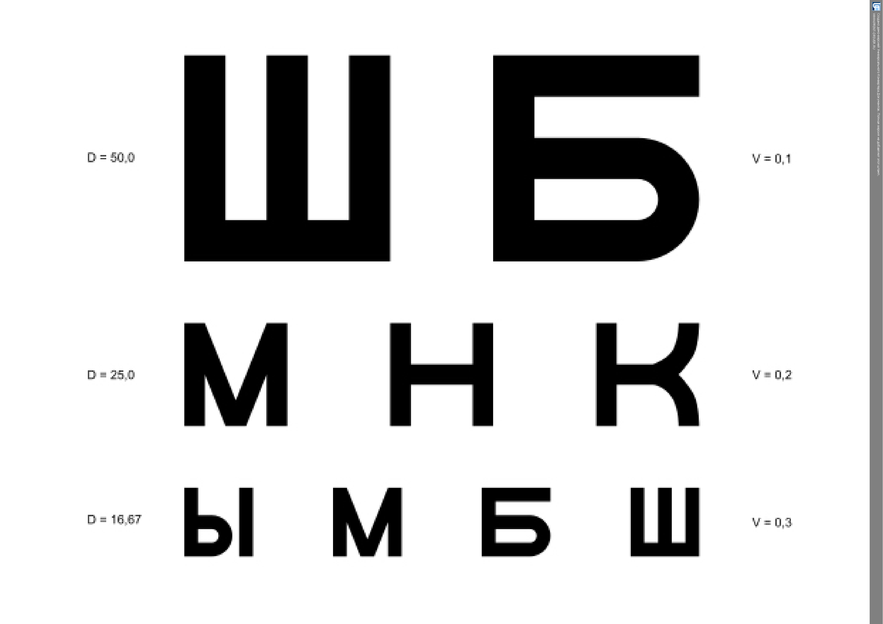 http://upforme.ru/uploads/001a/b7/a9/2/134233.png