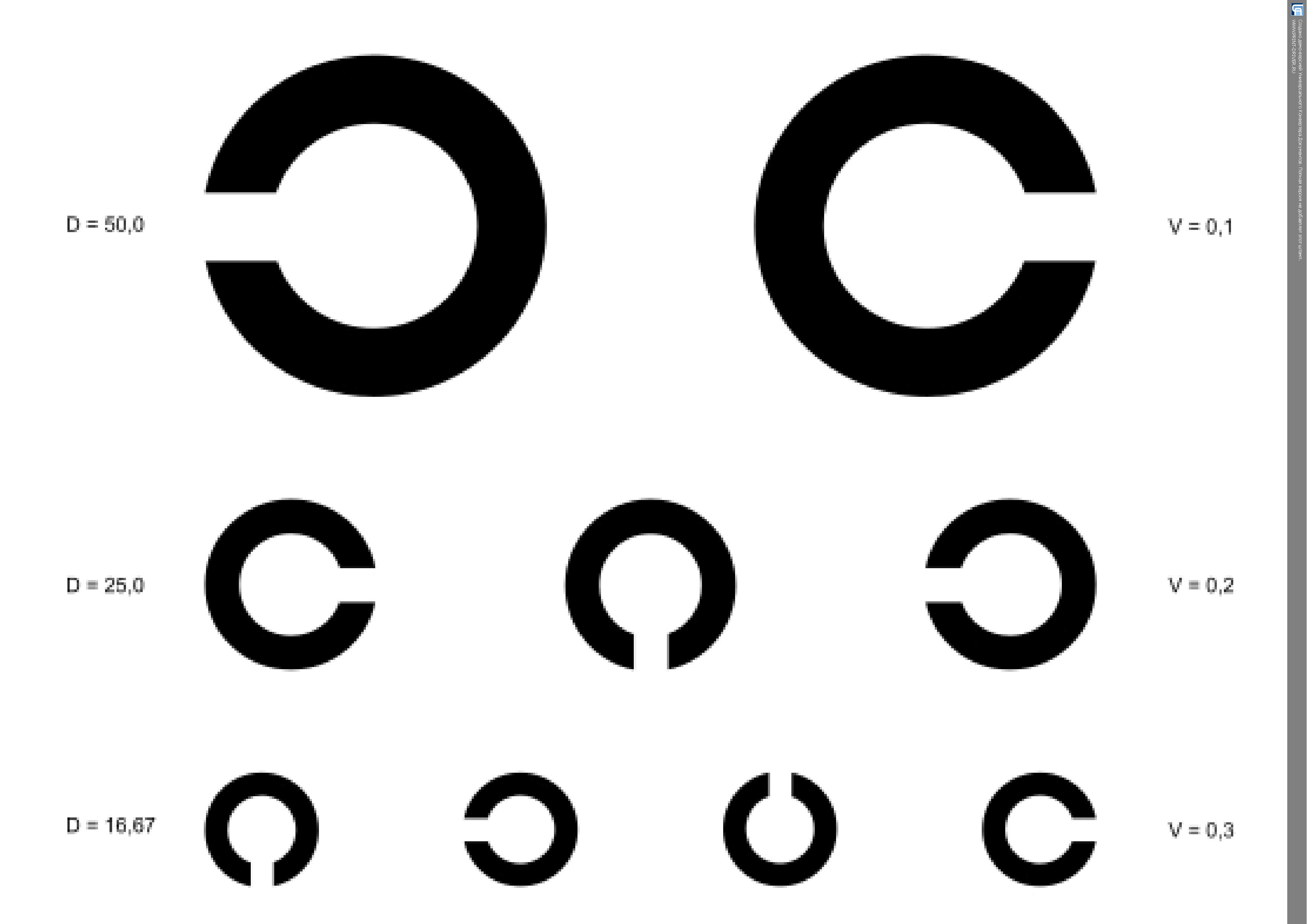 http://upforme.ru/uploads/001a/b7/a9/2/397207.png