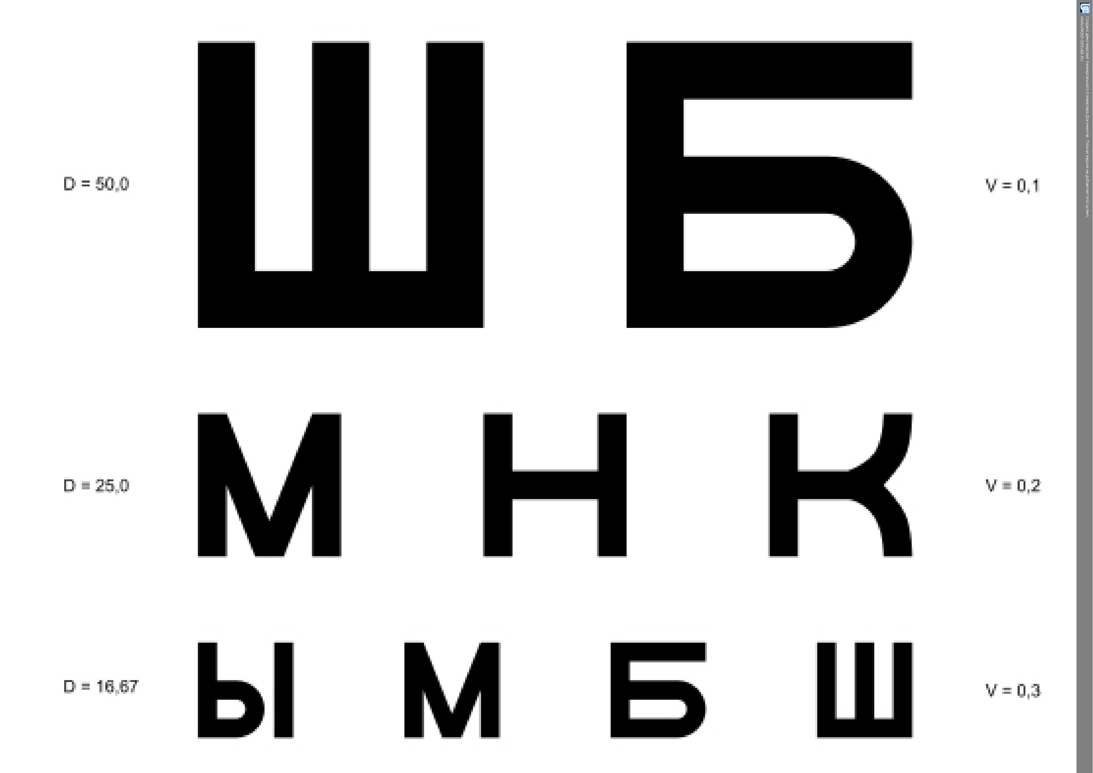 http://upforme.ru/uploads/001a/b7/a9/2/412358.png
