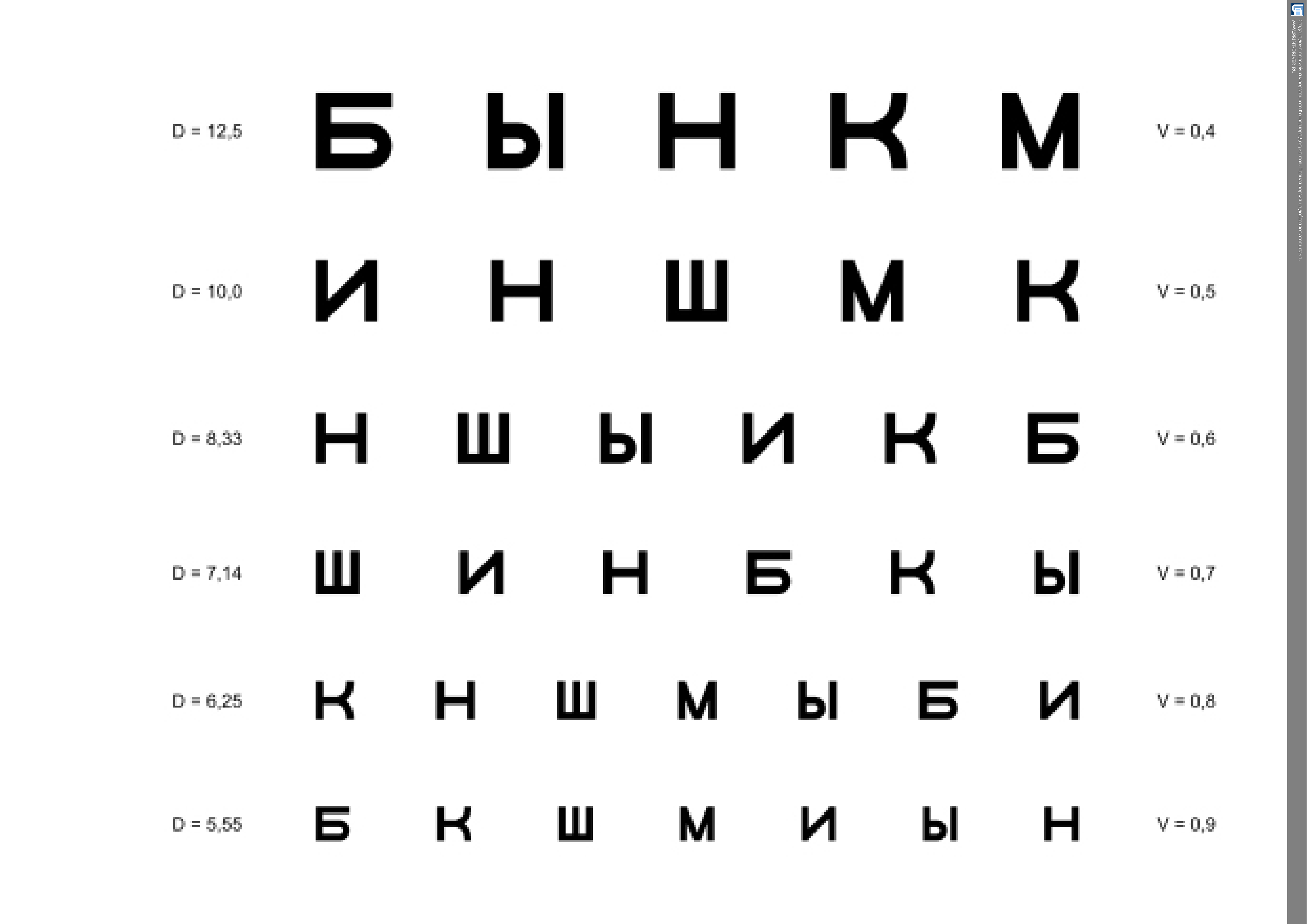 http://upforme.ru/uploads/001a/b7/a9/2/421974.png