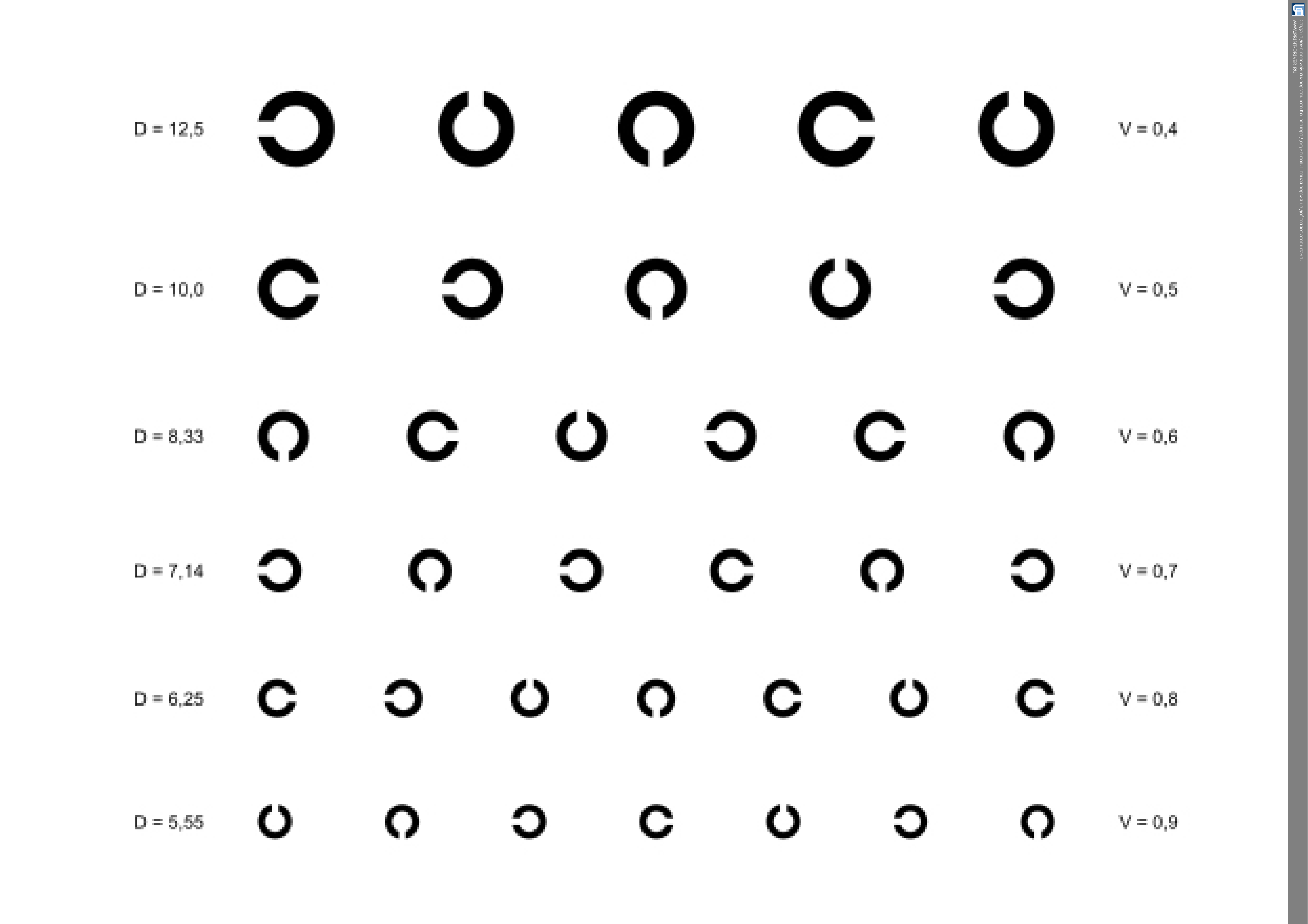 http://upforme.ru/uploads/001a/b7/a9/2/460512.png