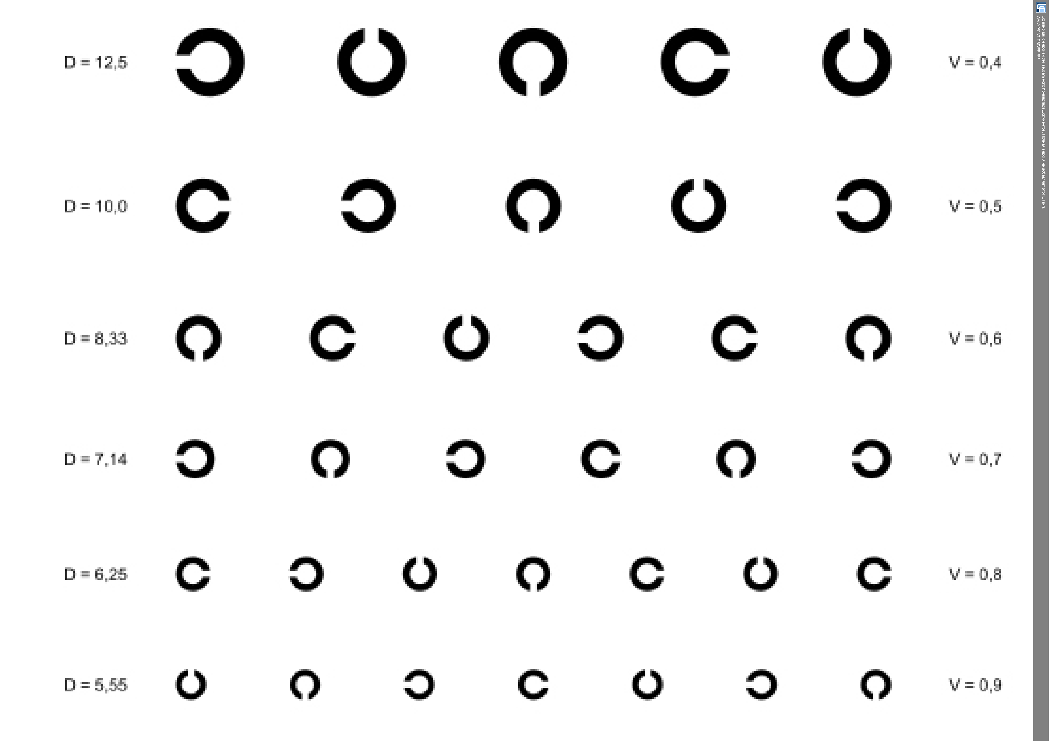 http://upforme.ru/uploads/001a/b7/a9/2/503941.png