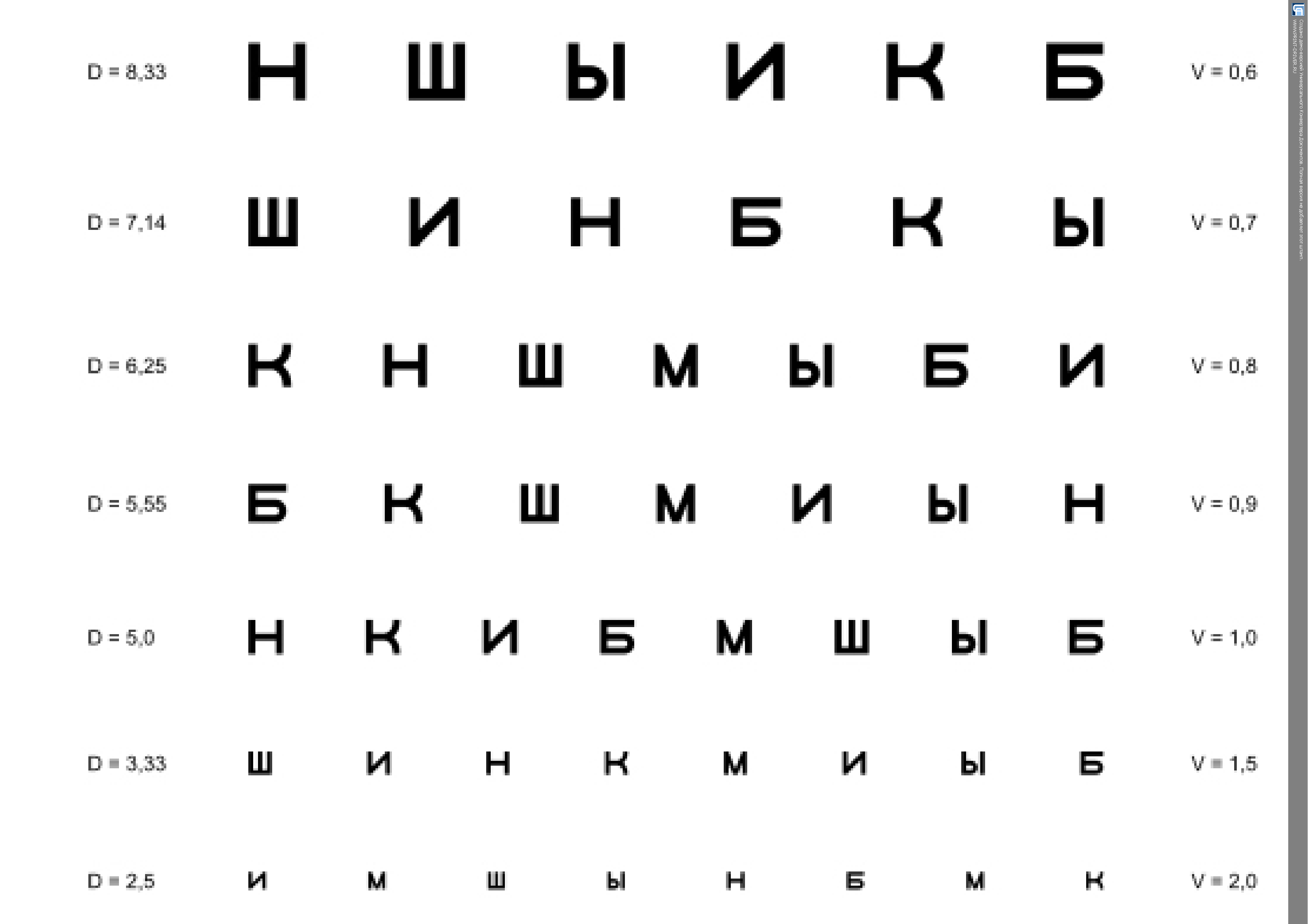 http://upforme.ru/uploads/001a/b7/a9/2/55148.png